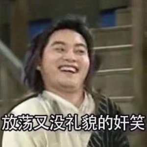 ​《武林外传》：展堂的真实身份你一定没想到
