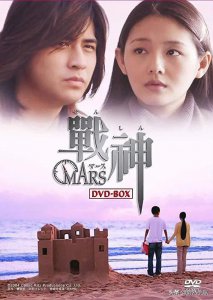 ​台湾暗黑系偶像剧《战神》周渝民和大S（曾经的大仔恋）