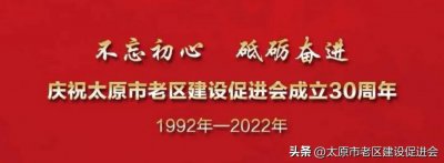 ​革命老区的概念、认定标准、分类标准