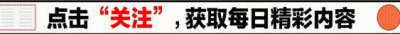 ​周海媚被曝入院抢救，患“红斑狼疮症”25年，难以怀孕总被抛弃
