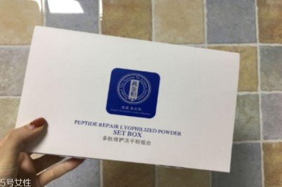 ​寡肽冻干粉多少钱价格 寡肽冻干粉的效果如何