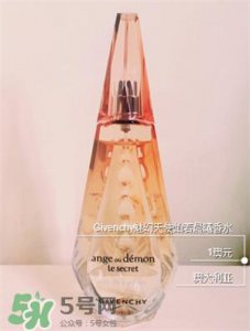 ​纪梵希魅幻天使灿若晨曦香水味道 纪梵希魅幻天使灿若晨曦香水怎么样?