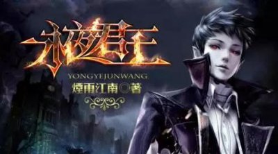 ​盘点《永夜君王》中的十大名枪