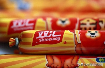 ​双汇发展：肉制品行业的龙头，未来成长性如何？
