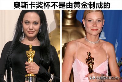 ​奥斯卡奖杯不是黄金的？关于奥斯卡颁奖礼8个有趣的秘密