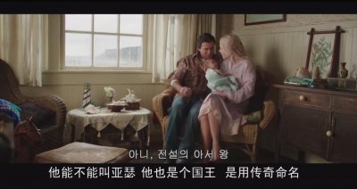​“亚瑟”是谁？为什么这么多人叫这个名字
