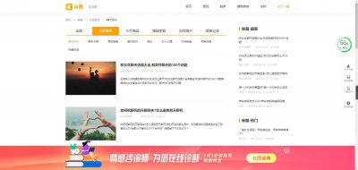 ​学习恋爱，婚姻，情感，泡妞必备的8个网站