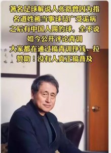 ​青训？经常被大咖们挂嘴边的青训到底应当如何界定