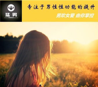 ​拥有300万人的戒色吧，究竟是个怎样的存在？