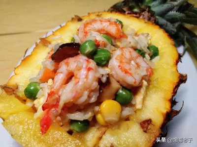 ​菠萝的正确吃法，你知道吗？