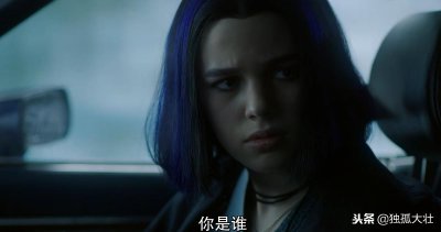​《泰坦》夜翼竟然真的和星火在一起了，末日巡逻队登场！
