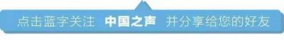 ​章莹颖失踪案黑色车辆已找到，家属呼吁增加警力