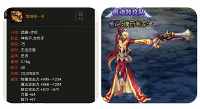 ​DNF:武器幻化即将上线，热门武器都看够了，冷门武器了解一下