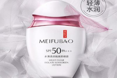 ​美肤宝防晒露适合夏季吗 美肤宝防晒露好刺激吗