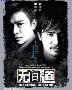 ​粤语电影必看榜单（经典必刷系列）