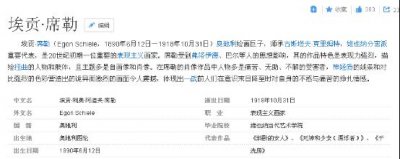 ​迄今为止裸露镜头最多的电影，看到最后却把我看哭了