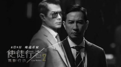 ​香港电影经典CP：张家辉VS古天乐