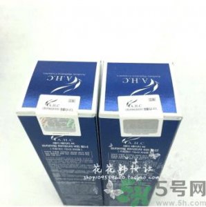 ​ahc玻尿酸水乳真假怎么辨别?ahc玻尿酸水乳真假辨别图