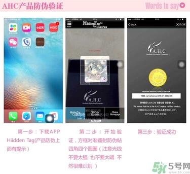 ahc第四代b5玻尿酸颗粒精华真假鉴别 ahc第四代玻尿酸精华真假
