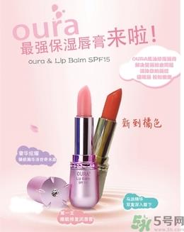 oura是什么品牌？oura欧拉是什么档次？