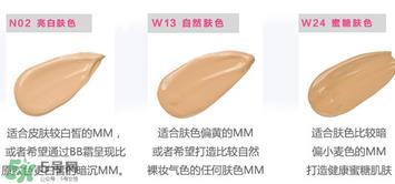 爱丽小屋bb霜哪款好用？爱丽小屋bb霜色号