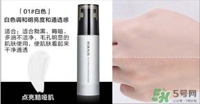 柏蕊诗隔离霜多少钱？柏蕊诗隔离霜价格