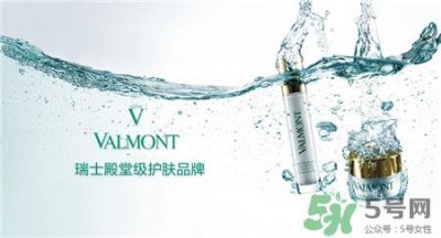 ​valmont适合什么年龄?法尔曼适合什么肤质?