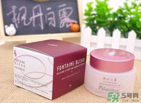 枫丹白露卸妆膏怎么用?枫丹白露卸妆膏使用方法