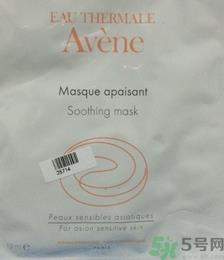 雅漾修护舒缓面膜敏感肌能用吗?雅漾修护舒缓面膜适合肤质