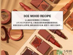 3ce909口红怎么辨别真假？3ce909口红真假辨别