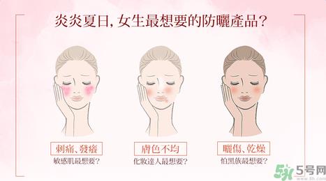 ayura不调姬敏弱全护防晒乳怎么样？ayura不调姬敏弱全护防晒乳好用吗？