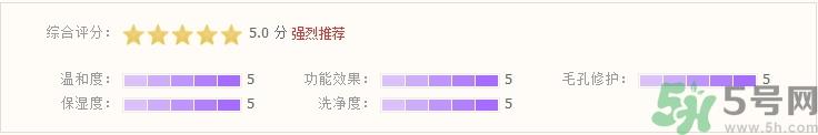 蓓昂斯卸妆水怎么样?蓓昂斯卸妆水好用吗?