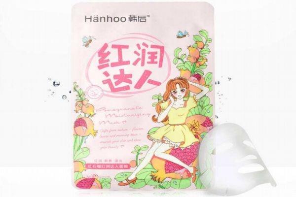 韩后的面膜好用吗 韩后面膜多少钱一盒