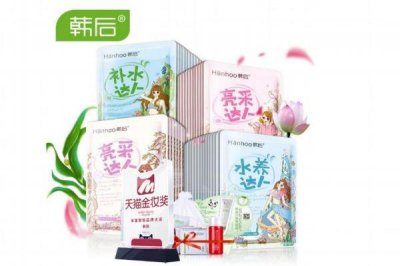 ​韩后的面膜好用吗 韩后面膜多少钱一盒