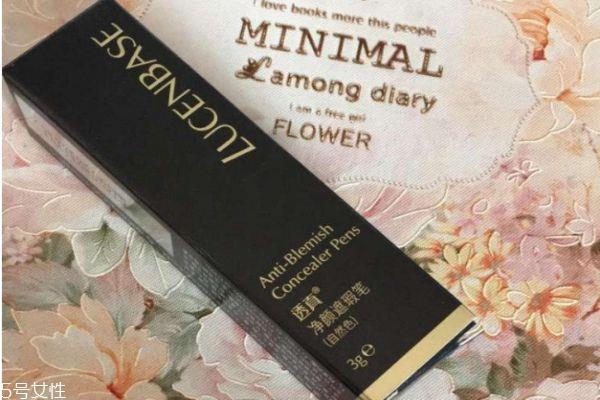 透真遮瑕笔怎么用 透真遮瑕笔适合肤质