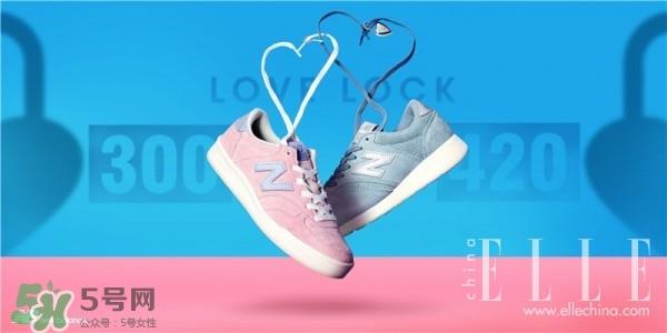 new balance2017情人节限量鞋子多少钱？
