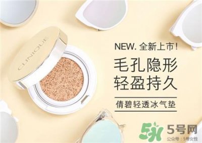​倩碧轻透冰气垫bb霜色号 倩碧冰气垫bb试色
