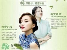 三生花卸妆水多少钱?三生花卸妆水价格