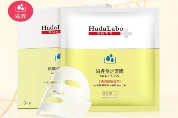肌研专方保湿水嫩面膜怎么样 肌研专方面膜