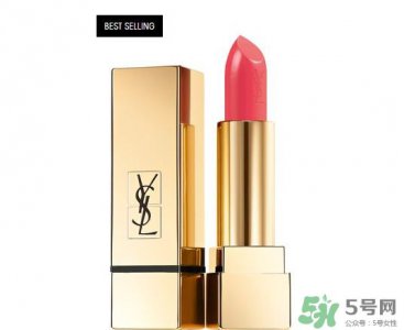 ​ysl圣罗兰52号是什么颜色？ysl圣罗兰52号试色