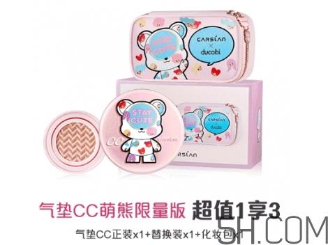 卡姿兰气垫cc萌熊限量版怎么样_好用吗
