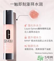 倩碧水磁场爆珠凝露好用吗?倩碧水磁场爆珠凝露怎么样?