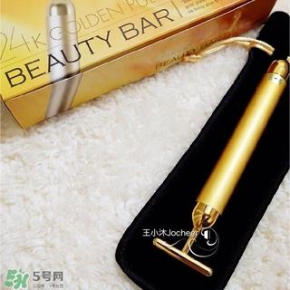 beauty bar 24k黄金美容棒怎么样_好用吗