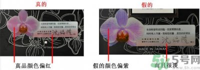 ​dmc欣兰冻膜真假怎么鉴别?dmc欣兰冻膜真假辨别图