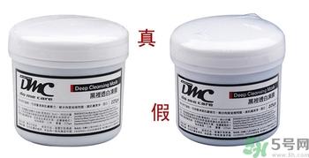 dmc欣兰冻膜真假怎么鉴别?dmc欣兰冻膜真假辨别图
