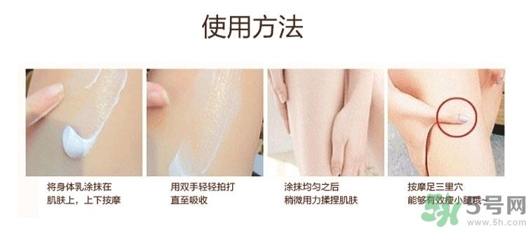 dr.jart蒂佳婷v7身体乳怎么用？蒂佳婷v7身体乳使用方法