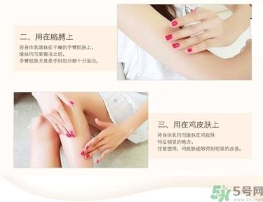 dr.jart蒂佳婷v7身体乳怎么用？蒂佳婷v7身体乳使用方法