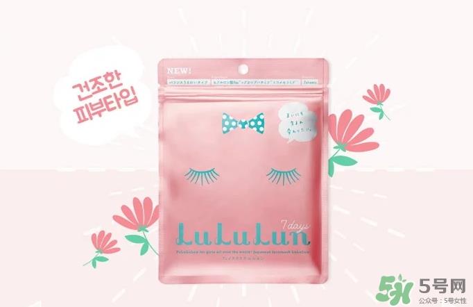 露露伦面膜适合什么肤质？lululun面膜适合敏感肌吗？