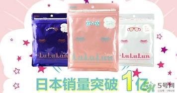 露露伦面膜适合什么肤质？lululun面膜适合敏感肌吗？
