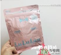 露露伦面膜适合什么肤质？lululun面膜适合敏感肌吗？